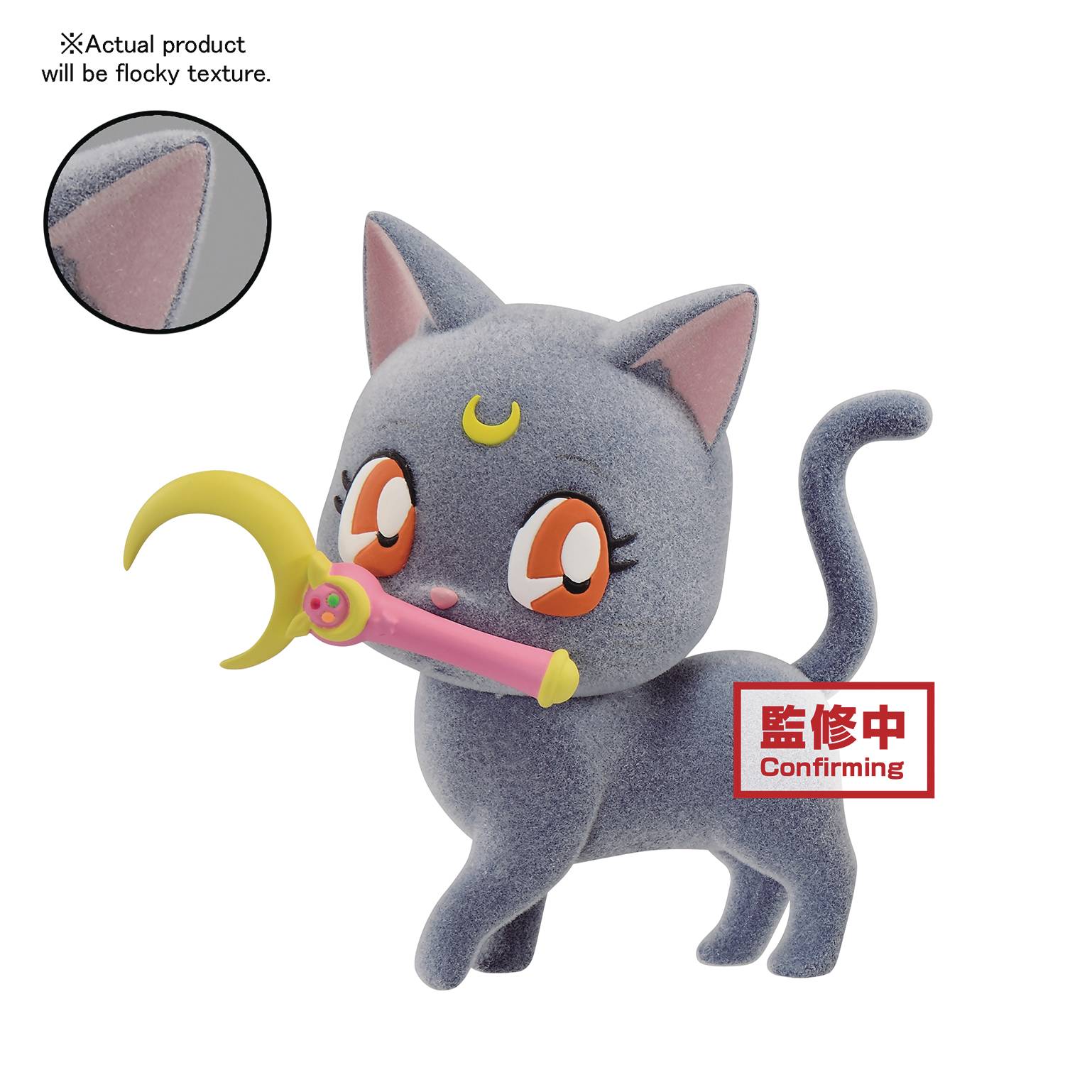 Banpresto Sailor Moon Fluffy Puffy Luna Version A Figure